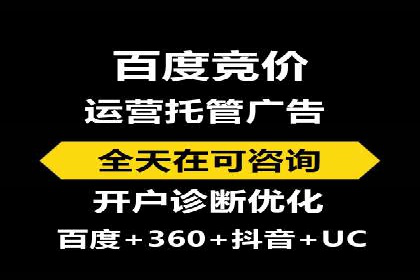 百度推广公司：教育行业营销的成功案例